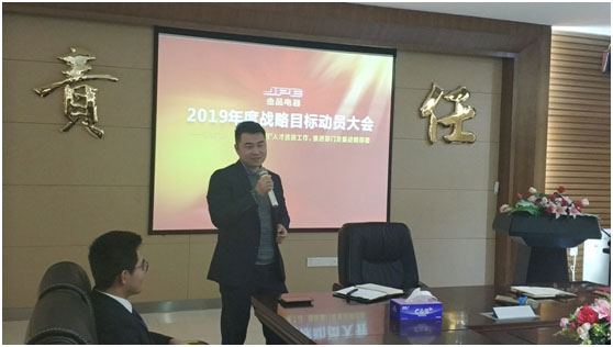 金品电器董事长_家用电器图片